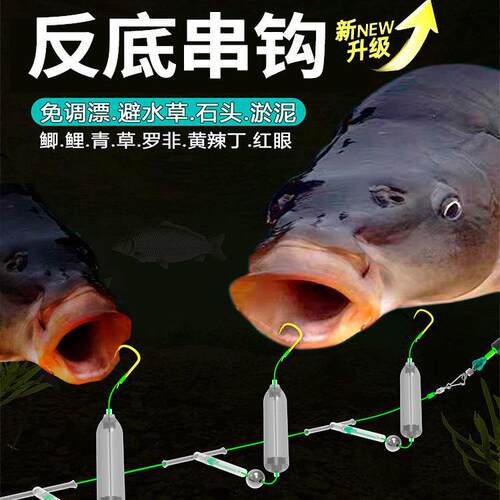新升级反离底串钩成品欧鲤抗走水钓组金袖金海夕伊势尼翻转钩JM
