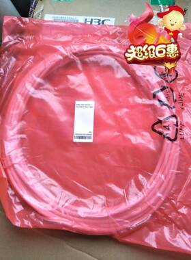 原装新华三H3C智分AP跳线WA4320i-X八爪鱼馈线CAB-RF-10m-2*SMA