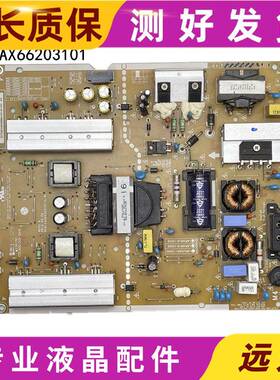 原装LG 60LF6310-CB 电源板号 EAX66203101(1.7)