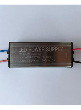 YM电源lled驱动器超薄24伏恒流镇流器智能分段开关调温控制器智能