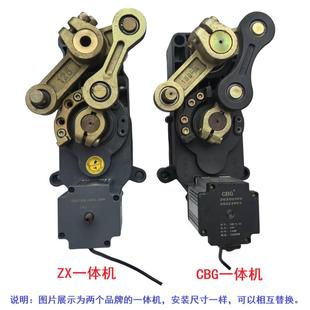 空降闸电机/广告道闸直流DC24V电机一体机/栏杆电机总成/道闸配件