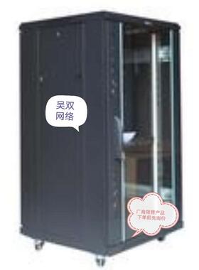 图腾机柜G26622.00 600*600*1255 22U TOTEN