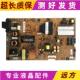 2.0 55LA6800 电源板LGP55 原装 EAX64905801 55LA6600 13LPB