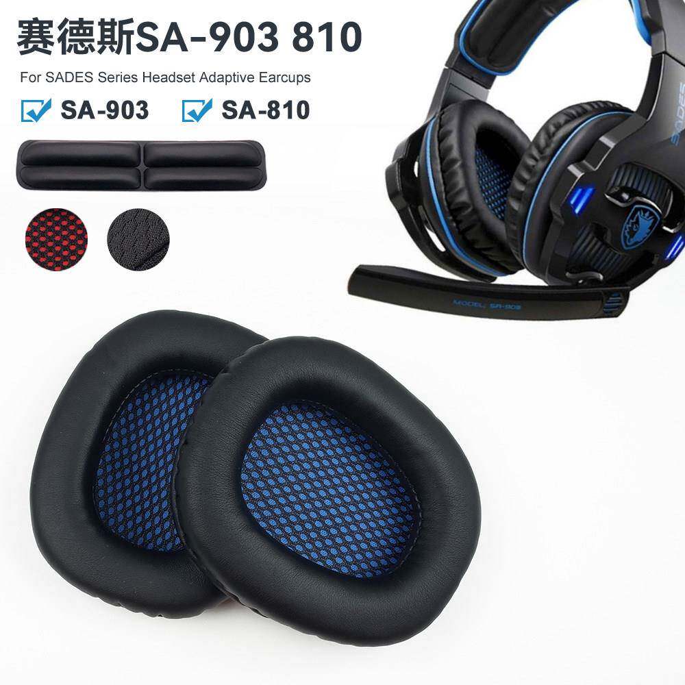 适配赛德斯SA-903.SA-810 不掉皮耳套 网吧网咖耳套耳麦头戴式耳机耳套配件头戴保护套柔软舒适海绵套