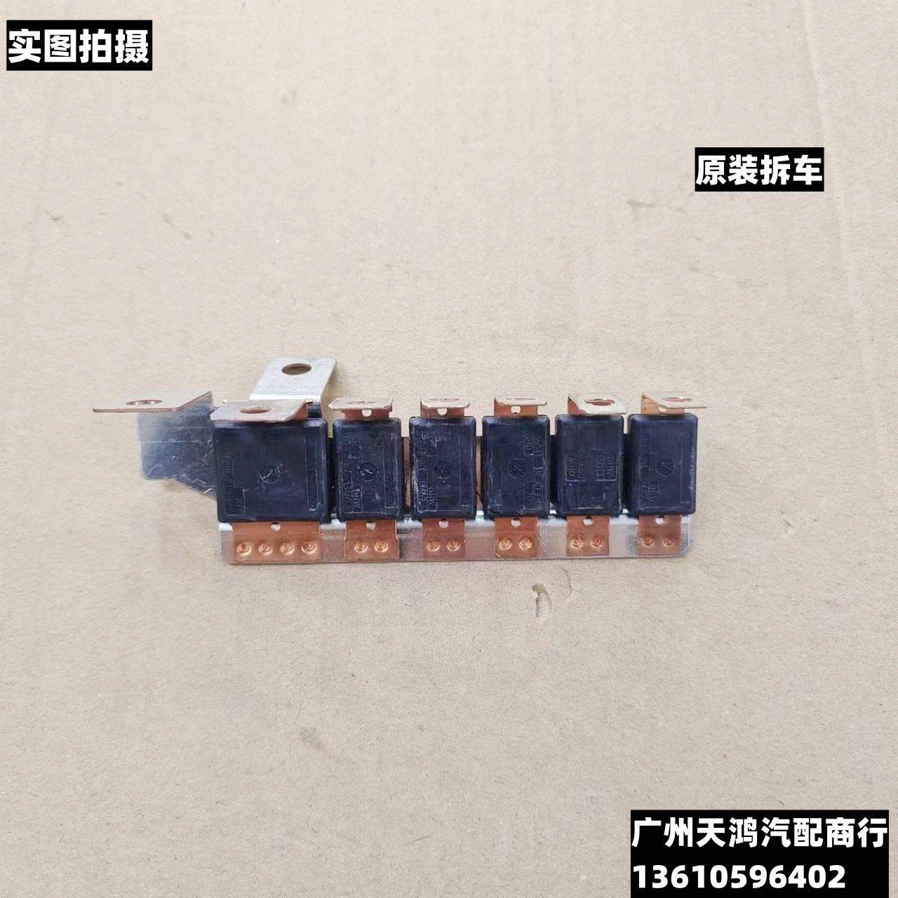 宝沃BX3/BX5/BX6/BX7/BX7 TS/BXi7 机舱保险丝盒保险丝 保险片
