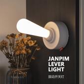 Lever Light 拨动开关灯 Janpim 创意家居氛围灯 拨动灵感设计