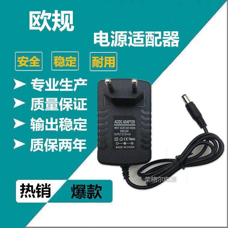 欧规5V1A 6V1A7.5V1A9V1A 5V2A 欧标12V1A2A3A电源适配器,网络设备/网络相关,电源/适配器,淘宝优惠券,粉丝福利购,淘宝优惠卷