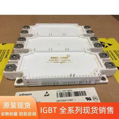 FS225R12KE3-S1 FS450R12KE3 FS450R17KE3 FS300R12KE3 KE4全新原