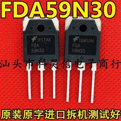 原装原字进口拆机 FDA59N30 59A300V 大功率逆变器MOS场效应管