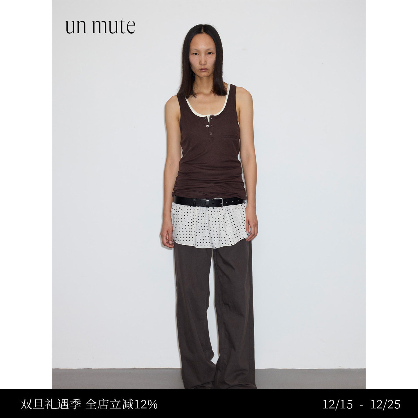 下摆波点拼接裙设计背心裙