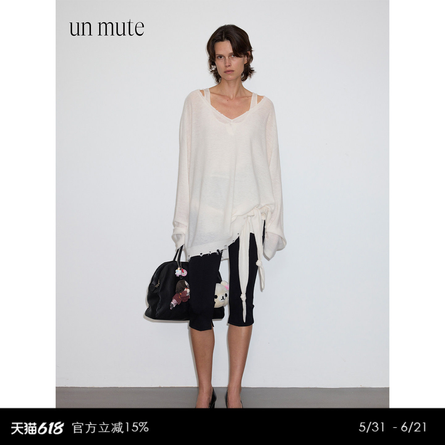 UN MUTE  毛边破洞工艺设计松弛感针织V领羊毛衫