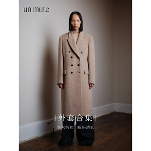 UN MUTE岁末折扣断码清仓合集 【应季厚外套 薄外套 毛衣 真皮】