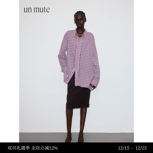 粉色格纹毛边分割斜下摆衬衫