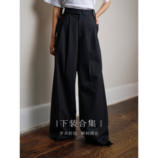 UN MUTE岁末折扣 断码清仓合集 【裤装】