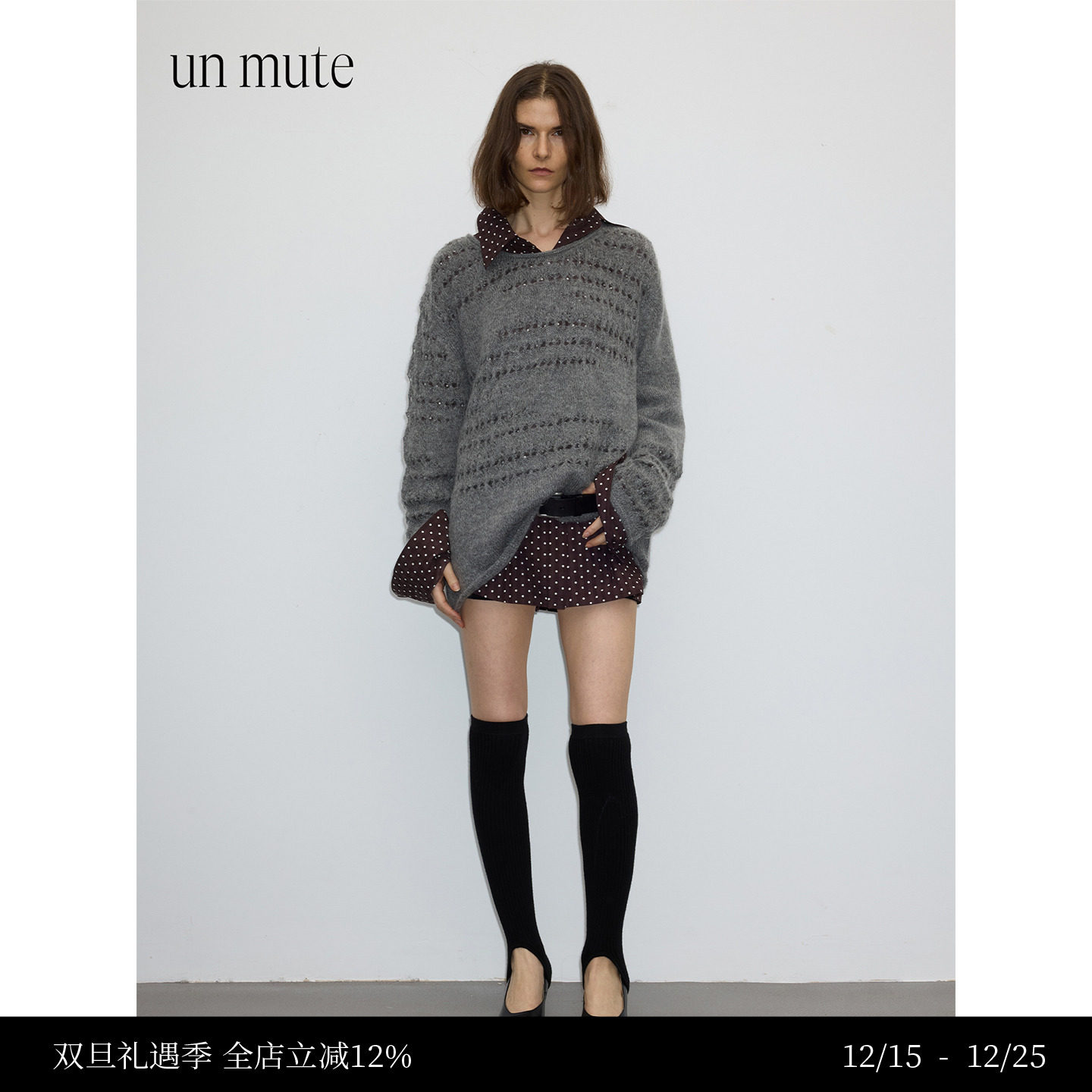 不规则挑洞镂空设计卷边针织衫