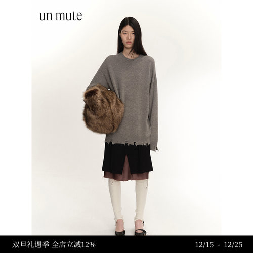 UM高原牦牛绒宽松廓形感针织毛衣