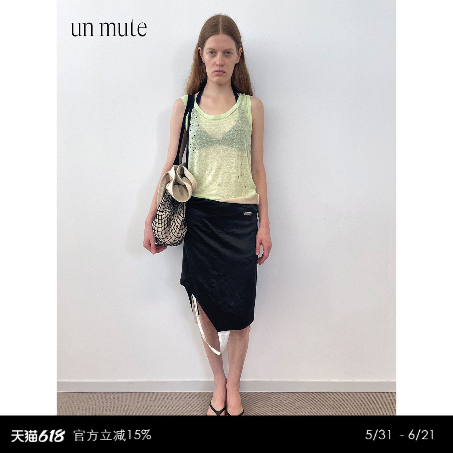 UN MUTE 亚麻混纺局部自然破洞下摆撕破做旧设计针织圆领背心