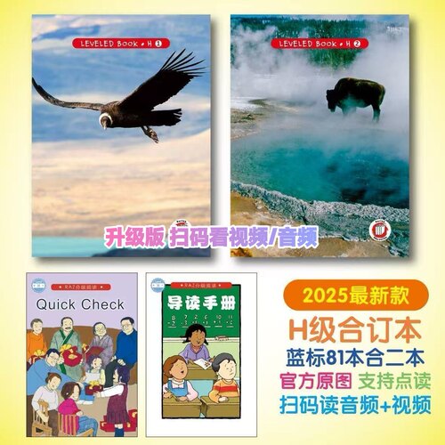 正版RAZ分级阅读合订本AA-R 英语分级绘本儿童英文启蒙点读小达人