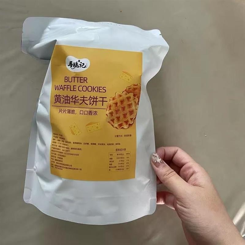 热卖寻脆记黄油华夫饼干鸡