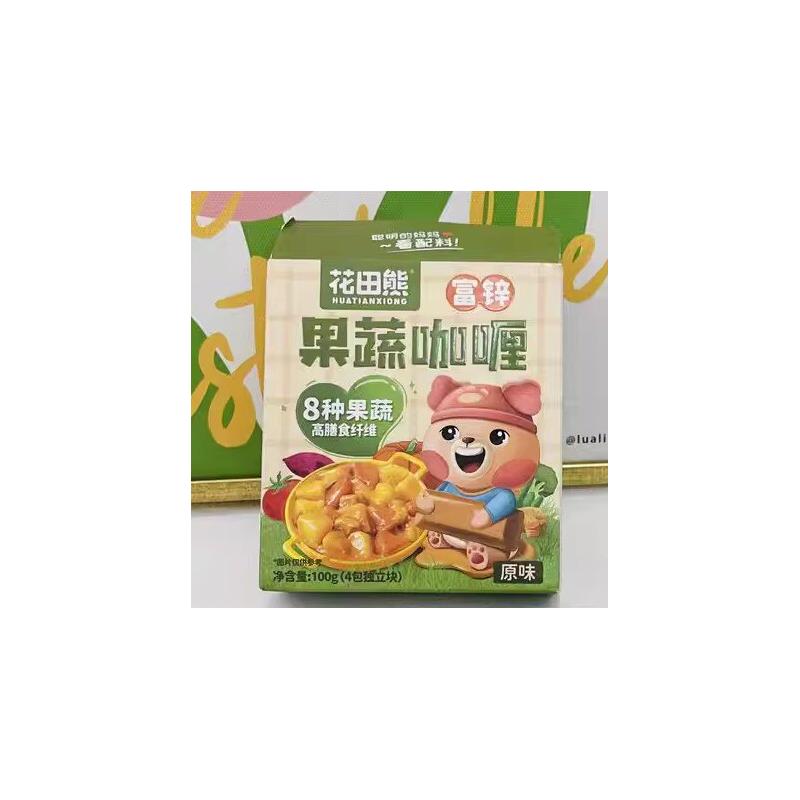 新货花田熊儿童果蔬咖喱块