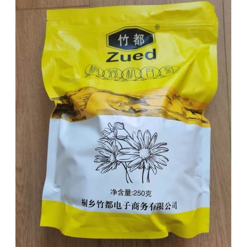 新货竹都桐乡杭白菊菊花茶特级杭白菊花桐乡杭菊杭州袋装耐泡