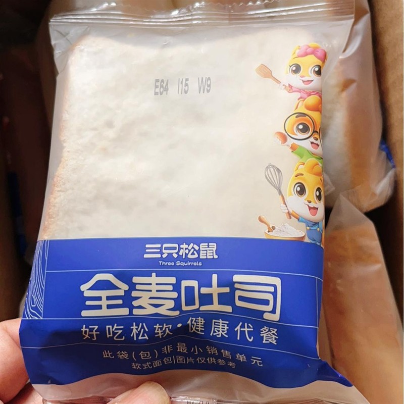 热卖黑麦吐司0蔗糖健康健