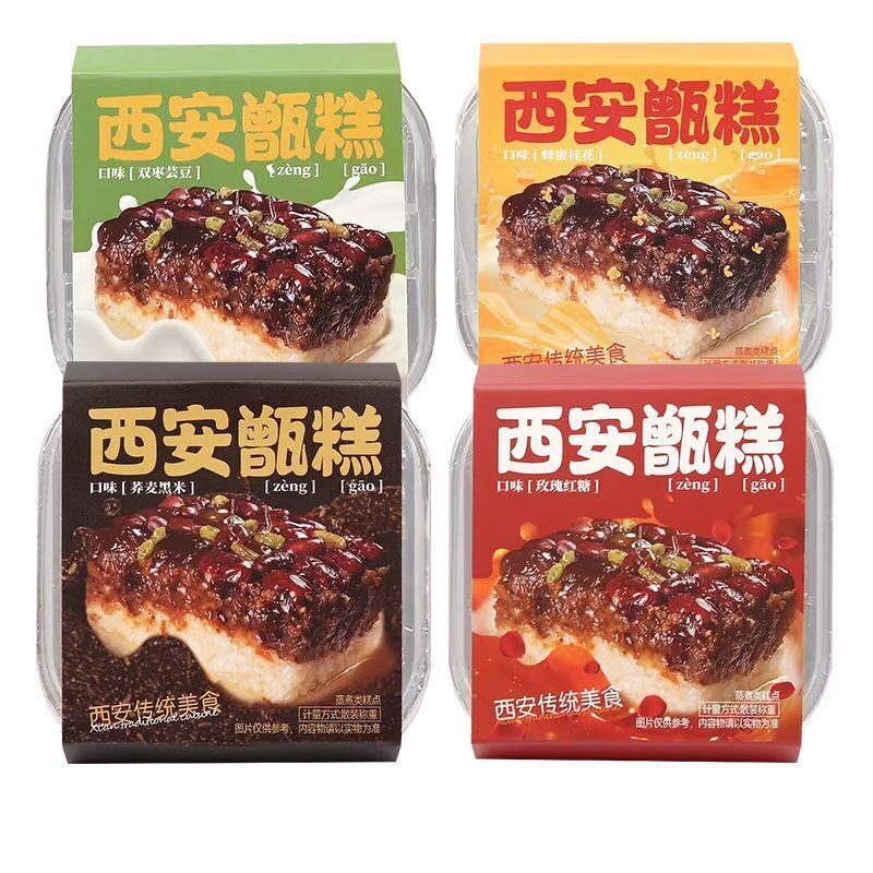 新货甑礼西安甑糕陕西特产