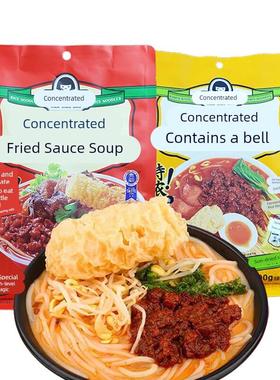 新货满小饱肥汁米线拉面袋装310g港式酸辣米线宿舍夜宵网红懒人速