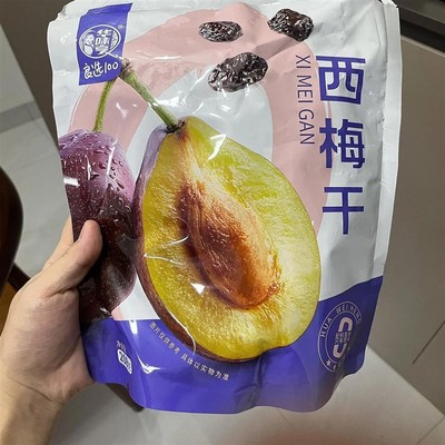 热卖西梅干208g*2/3/4袋酸
