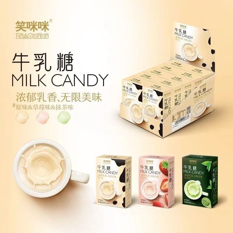 热卖牛乳糖硬糖盒装抹茶味