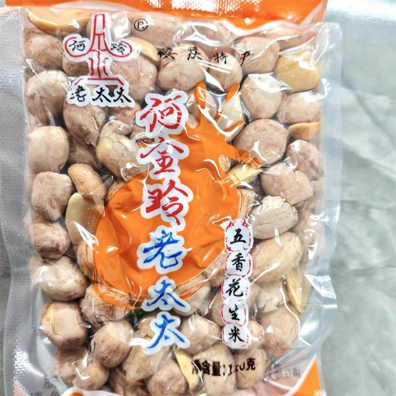 新货何金陵老太太五香花生米袋装何金玲坚果炒货香酥下酒菜休闲