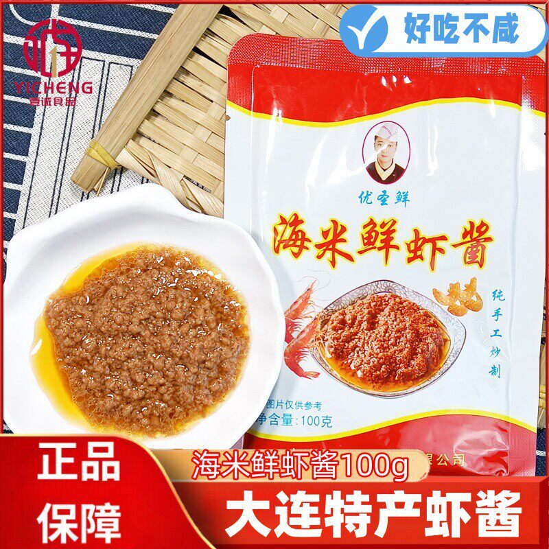 热卖海米鲜虾酱开袋即食熟