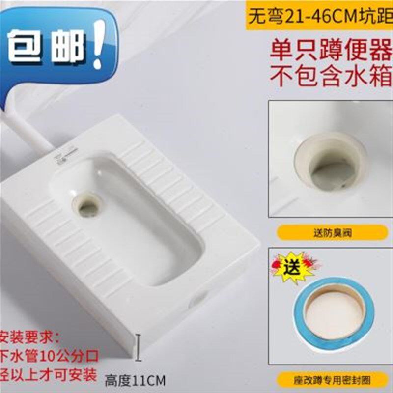 大便马桶挖坑家用坐座改蹲便器换带存水弯22防臭蹲坑免砌台式池蹲