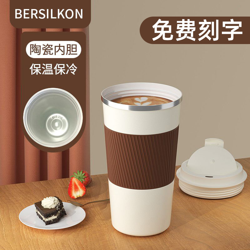 保温咖啡杯定制glogo刻字可携式男女学生316不锈钢陶瓷内胆车载水