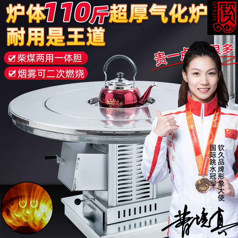 特厚柴煤两用铸铁l胆农村烤火炉节能无烟气化炉柴火灶取暖炉采暖