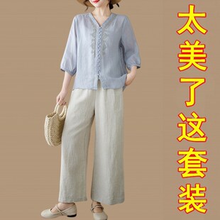 洋气妈妈棉麻套装女夏季穿搭一整套时尚休闲亚麻上衣阔腿裤两件套