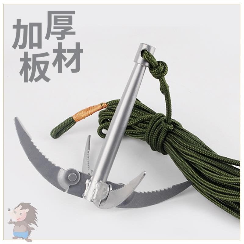 不锈钢钓鱼d锚钩水草锚刀大号加厚割水草神器水下打草清除障碍抓