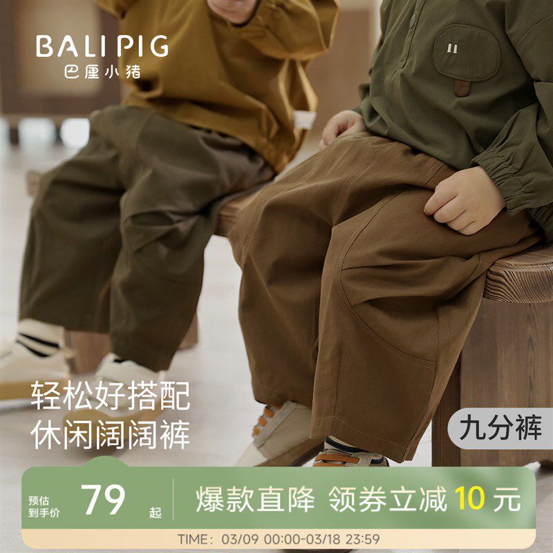 男童裤子洋气炸街工装裤宝宝春装长裤女童休闲裤春秋季儿童九分裤