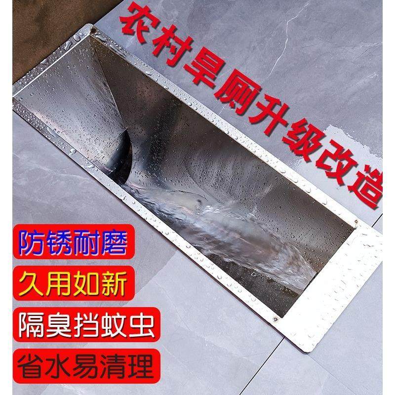 农村旱厕不锈钢蹲便器马桶白钢制作适合露天老式厕所改造防臭防虫