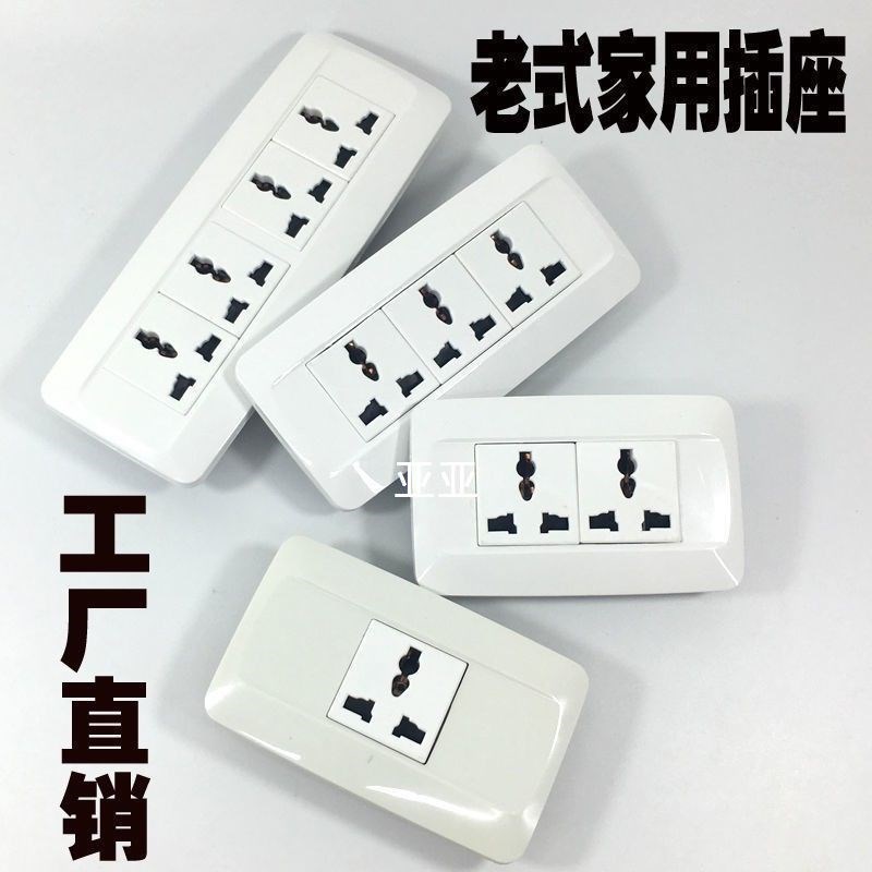插板老式家装暗装12m0型多功能369孔墙壁插座/1234位118型老款排