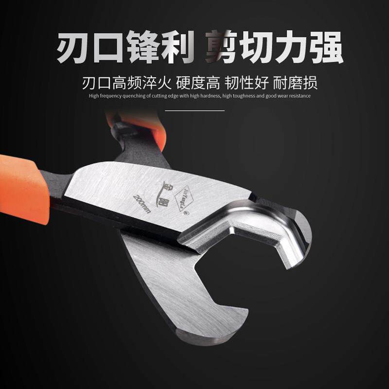 金阳电缆剪刀工具剪线钳电B线剪刀钳剥线钳断线钳电工钳,纺织面料/辅料/配套,纺织机械配件,淘宝优惠券,粉丝福利购,淘宝优惠卷