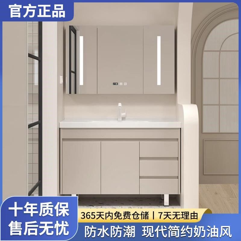 正品卫浴浴室e柜落地式陶瓷盆卫生间奶油风洗脸盆柜防潮板洗手组