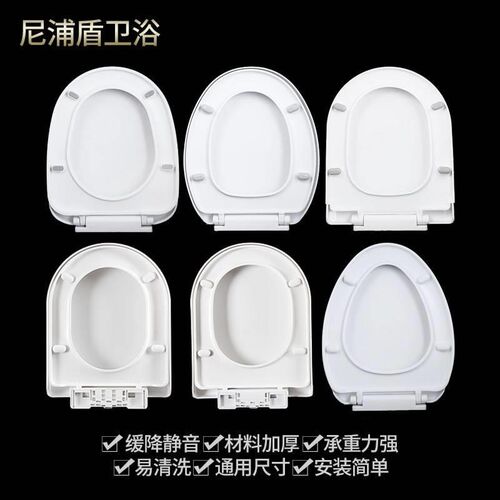 适配华葳马桶盖通用欧兰奇加厚老式VUO型坐便盖板缓降厕所板配件