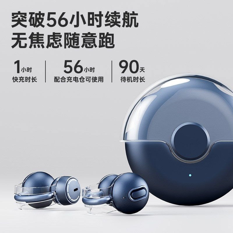 夹耳式蓝牙耳机不入耳久戴不痛高音质男女士高端无线运动2024新款