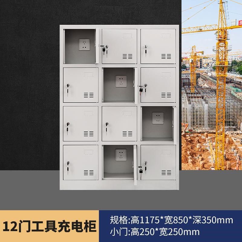 工地电动工具充电柜对讲机手电钻锂电池车间存储柜手机平板充电柜,金属材料及制品,铝型材配件,淘宝优惠券,粉丝福利购,淘宝优惠卷