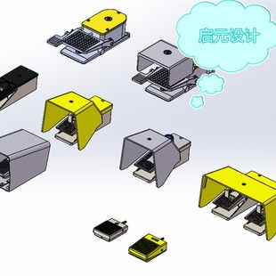 11套脚踏开关3d图纸电气脚踩式电气开关3d图纸 非标设备定制设计