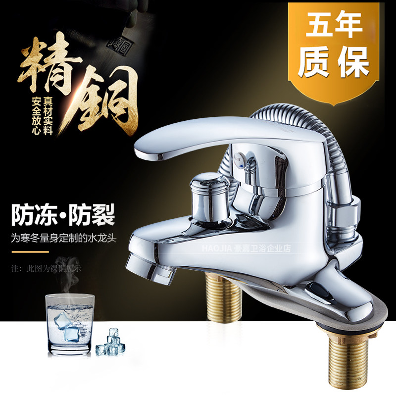 全铜双用面盆带淋浴花洒水龙头双孔三孔洗手盆脸盆冷热三联水龙头