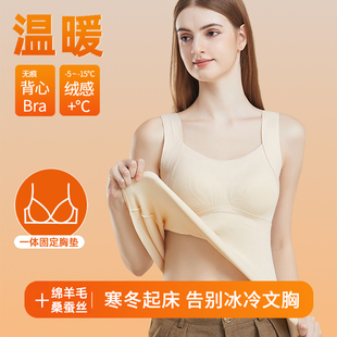 保暖背心女士加绒加厚一体式带胸垫内衣秋冬德绒无痕内穿打底上衣