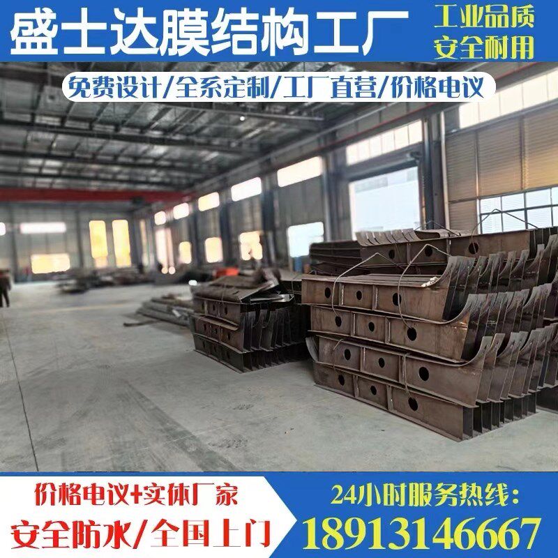 源头厂家膜结构车棚大梁支架钢梁加工立柱配件车棚焊接七字车蓬梁,金属材料及制品,钢管,淘宝优惠券,粉丝福利购,淘宝优惠卷