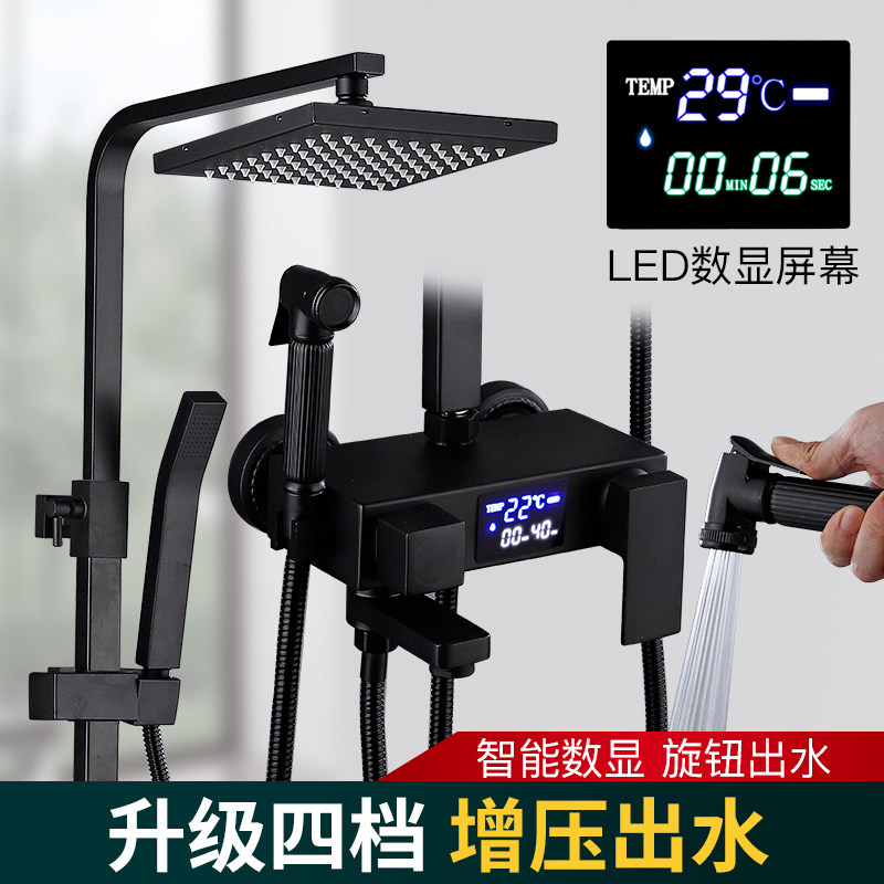 黑色欧式家用花洒套装全w铜恒温数显淋浴冷热龙头沐浴喷头